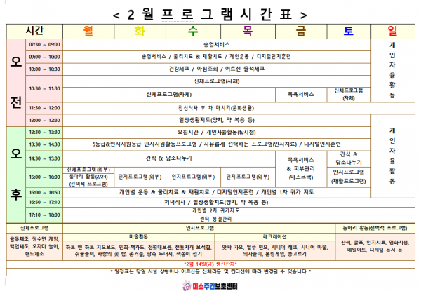 594f70ffe46e189087f618305415a263_1740620