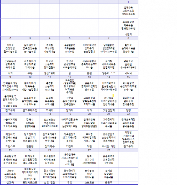 594f70ffe46e189087f618305415a263_1740620