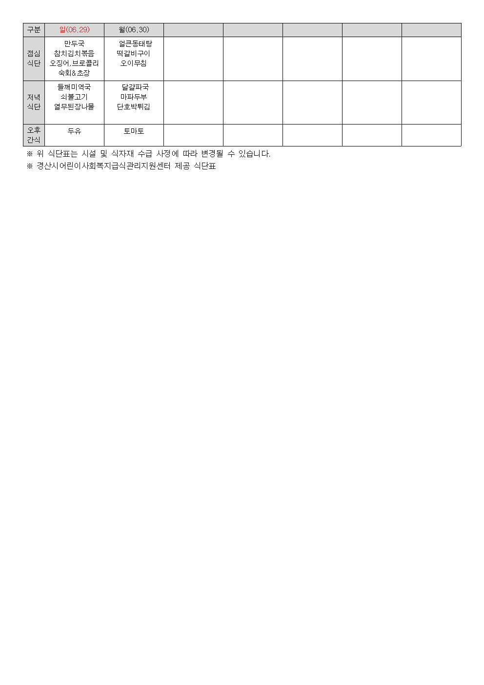 d64cc080888235fe7c7555c2da277a07_1750309