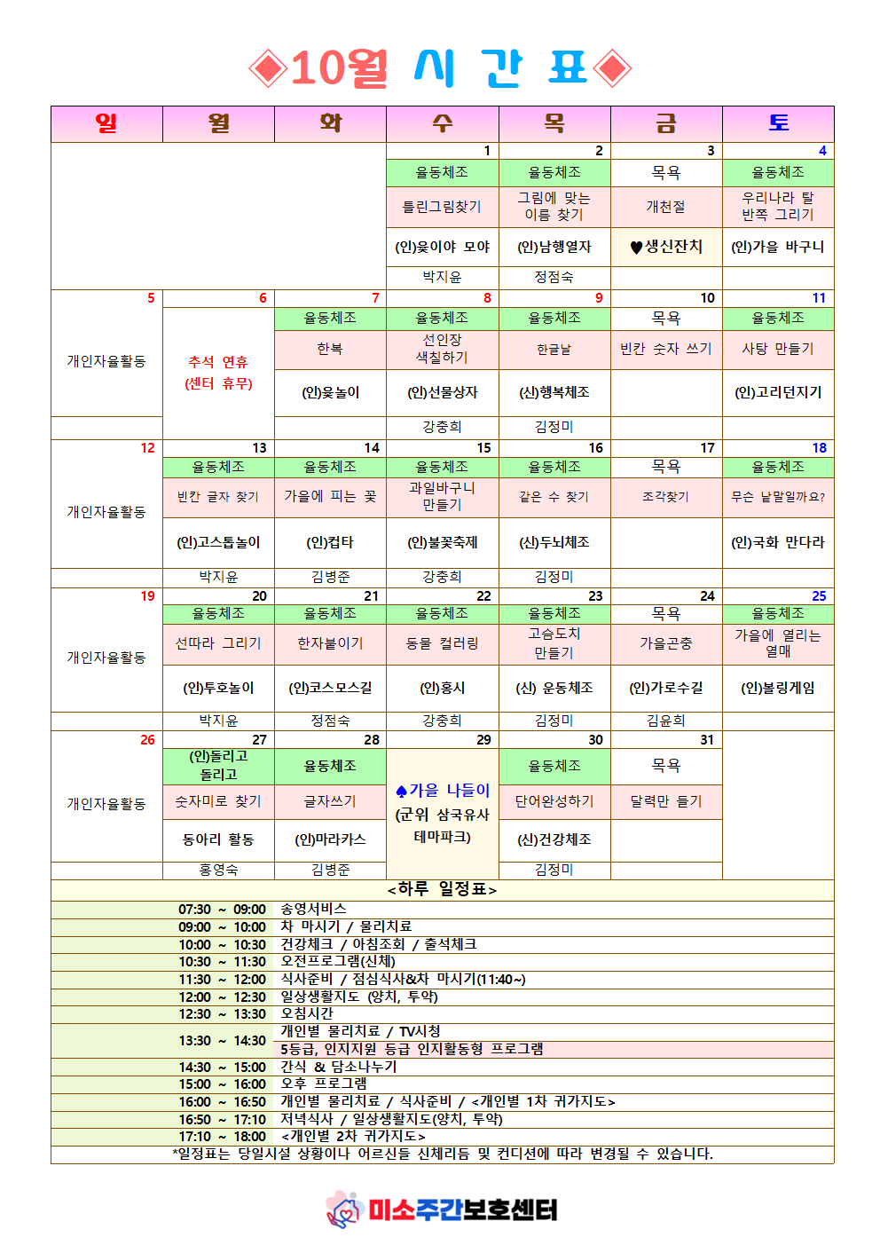 60a96dc78e589747b5361ebab9d1dc41_1759214