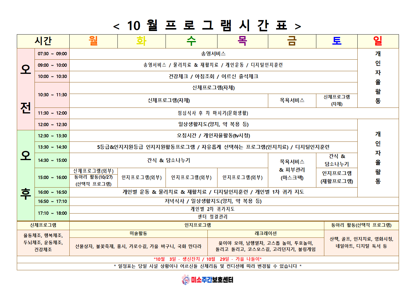 60a96dc78e589747b5361ebab9d1dc41_1759214