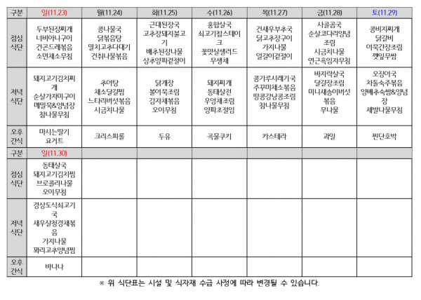 55ec6f2948b60ff963a236d8e96fc7d7_1762222