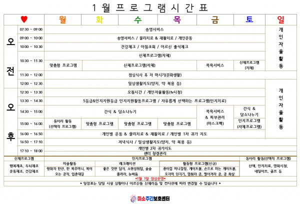 28c2a6621c5c335087af9a24220f9de5_1767839